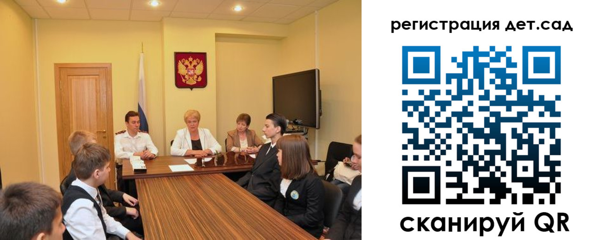 временная регистрация для всех в Саранске